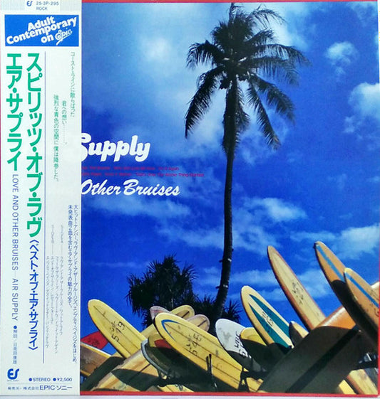 Air Supply - Love And Other Bruises [Vinyl] [Second Hand]