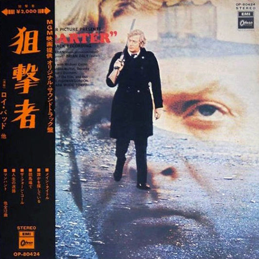 Soundtrack - Love Is A Four Letter Word [CD] [Second Hand]