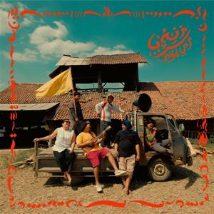 Lair - Ngelar [Vinyl]