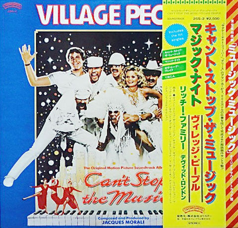 Village People - Can't Stop The Music [Vinyl] [Second Hand]