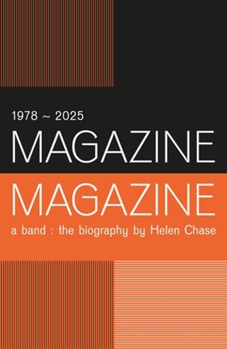 Chase, Helen - Magazine: The Biography [Book]