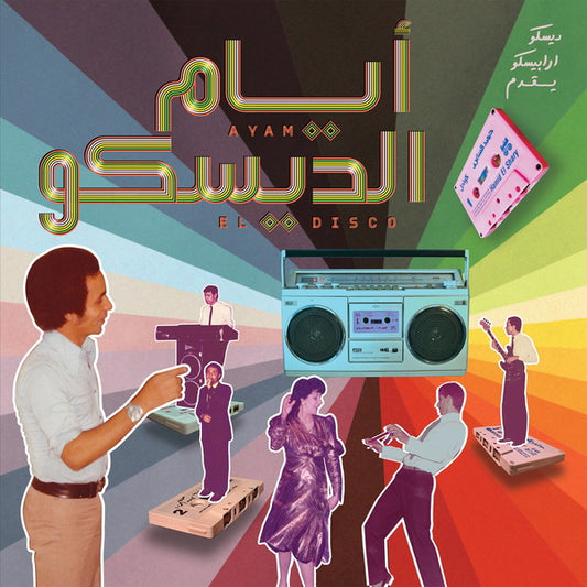 Various - Ayam El Disco: Egyptian Disco, Boogie and [Vinyl]