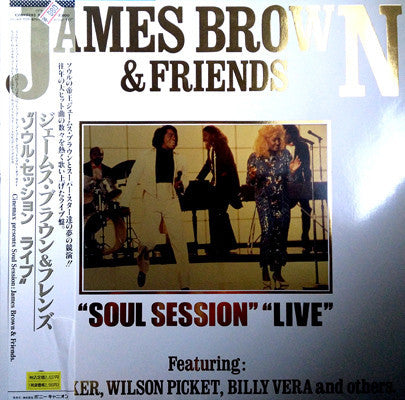 Brown, James - "soul Sessions" "live" [Vinyl] [Second Hand]