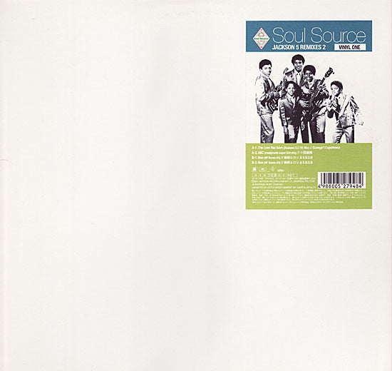 Jackson 5 - Soul Source 5 Remixes 2 (Vinyl One) [12 Inch Single]