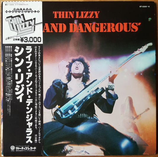 Thin Lizzy - Live And Dangerous [Vinyl] [Second Hand]