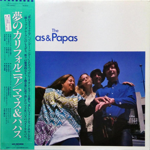 Mamas and The Papas - Best Of [Vinyl] [Second Hand]