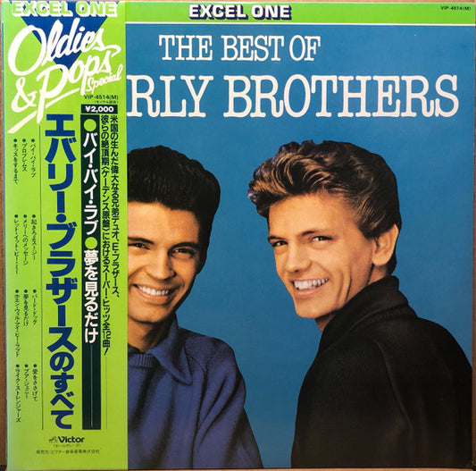 Everly Brothers - Best Of [Vinyl] [Second Hand]