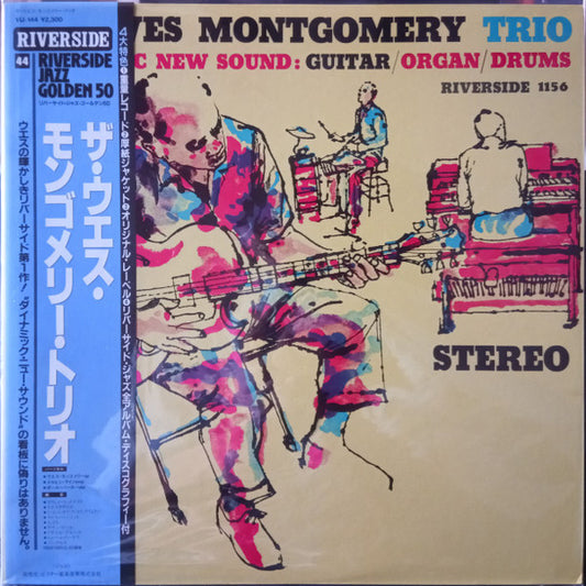 Montgomery, Wes Trio - Dynamic New Sound [Vinyl] [Second Hand]