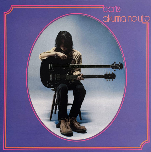Boris - Akuma No Uta [Vinyl] [Second Hand]