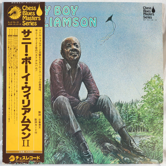 Williamson, Sonny Boy - Chess Blues Master Series [Vinyl] [Second Hand]