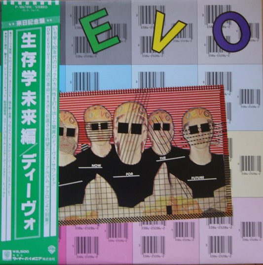 Devo - Duty Now For The Future [Vinyl] [Second Hand]
