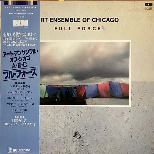 Art Ensemble Of Chicago - Full Force [Vinyl] [Second Hand]
