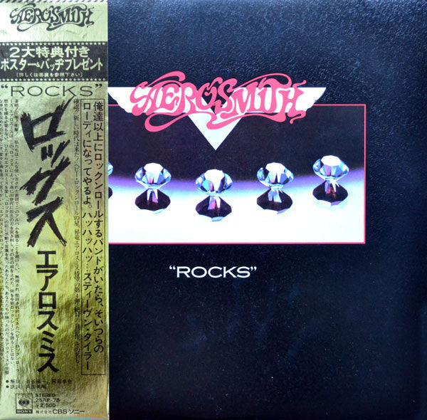 Aerosmith - Rocks [Vinyl] [Second Hand] – Rocking Horse Records