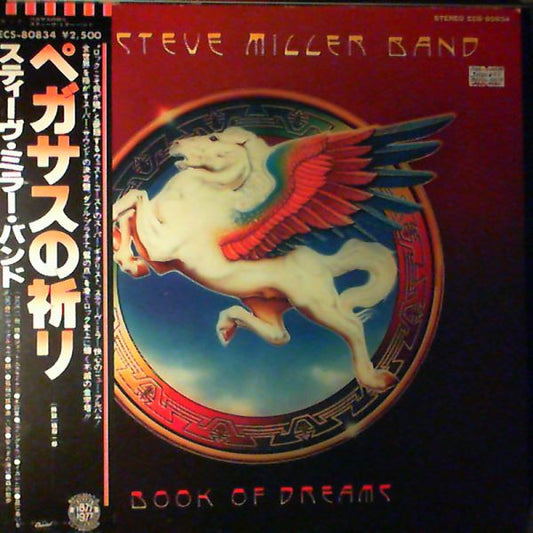 Miller, Steve Band - Book Of Dreams [Vinyl] [Second Hand]