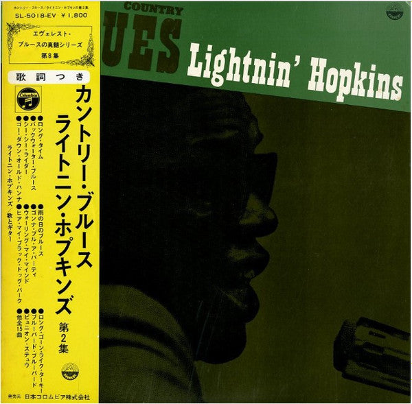 Hopkins, Lightnin' - Country Blues [Vinyl] [Second Hand]
