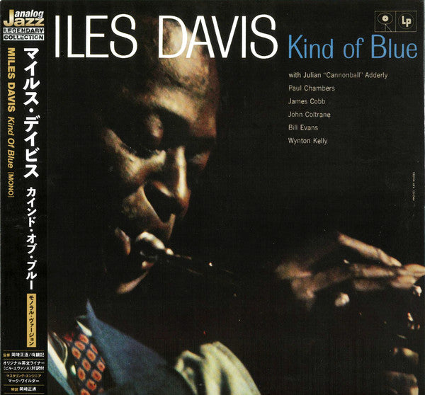 Davis, Miles - Kind Of Blue [Vinyl] [Second Hand]