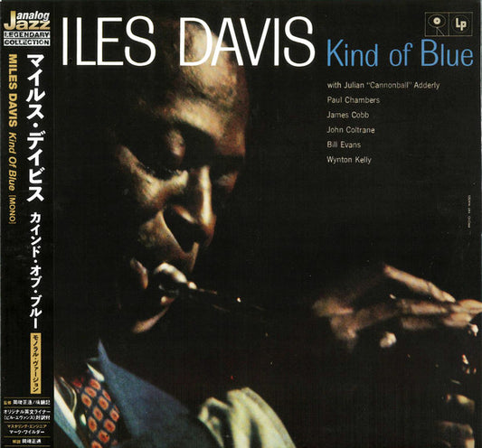 Davis, Miles - Kind Of Blue [Vinyl] [Second Hand]