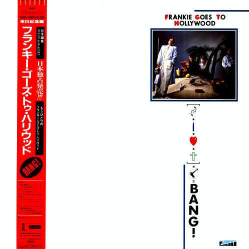 Frankie Goes To Hollywood - Bang! [Vinyl] [Second Hand]