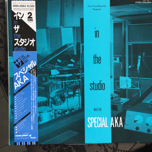 Special A.K.A. - In The Studio [Vinyl] [Second Hand]