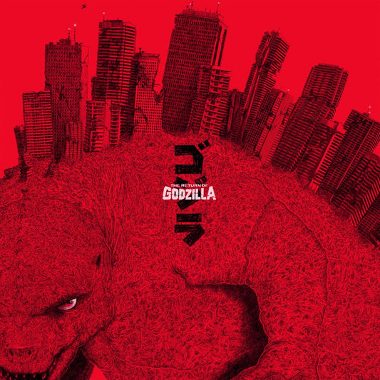 Soundtrack - Return Of Godzilla [Vinyl] [Second Hand]