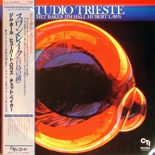 Baker, Chet / Hall, Jim / Laws, Hubert - Studio Trieste [Vinyl] [Second Hand]