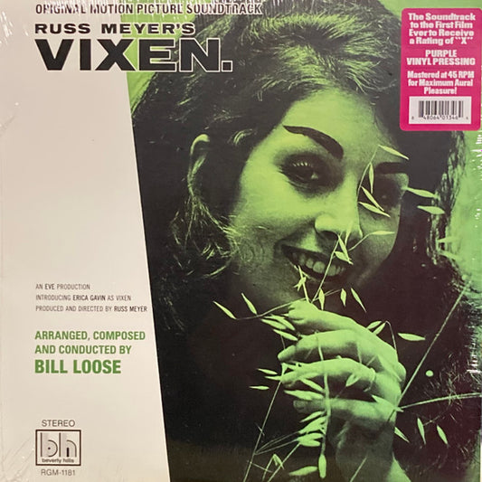Soundtrack - Vixen [Vinyl] [Second Hand]