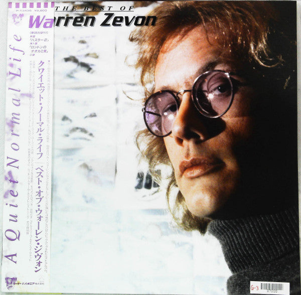 Zevon, Warren - Best Of [Vinyl] [Second Hand]