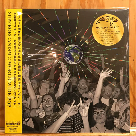 Superorganism - World Wide Pop [Vinyl] [Second Hand]