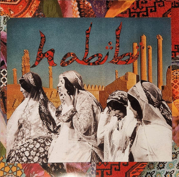 Habibi - Habibi: Lp + 7 Inch [Vinyl] [Second Hand]