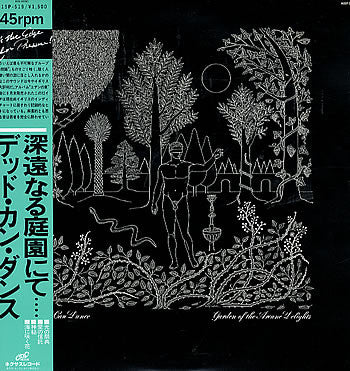 Dead Can Dance - Garden Of Arcane Delights [12 Inch Single] [Second Hand]