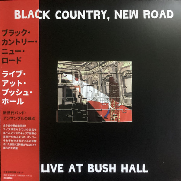 Black Country, New Road - Live At Bush Hall [Vinyl] [Second Hand]