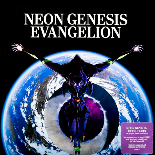 Soundtrack - Neon Genesis Evangelion [Vinyl] [Second Hand]
