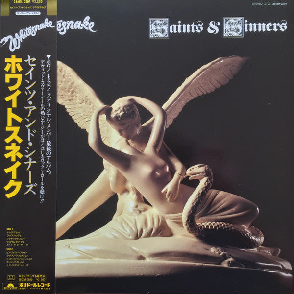 Whitesnake - Saints and Sinners [Vinyl] [Second Hand]