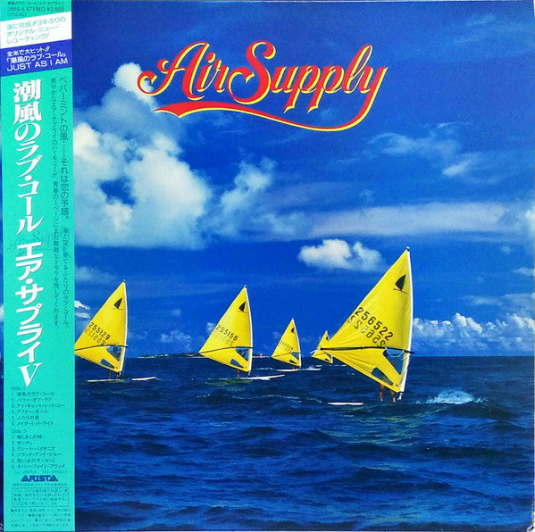 Air Supply - Air Supply [Vinyl] [Second Hand]