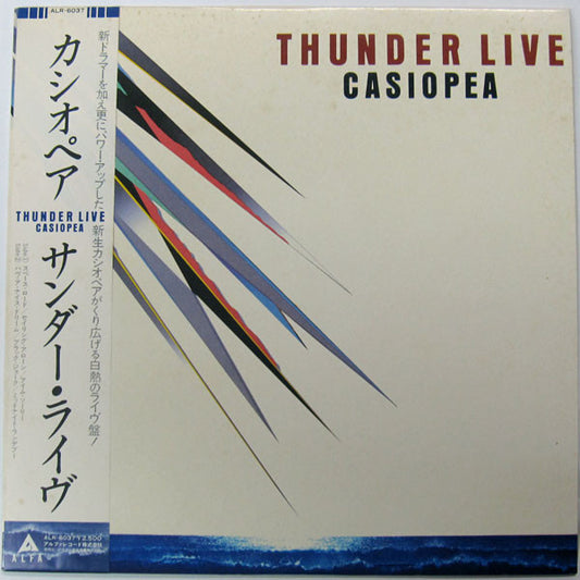 Casiopea - Thunder Live [Vinyl] [Second Hand]