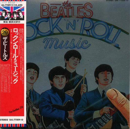 Beatles - Rock 'n' Roll Music [Vinyl] [Second Hand]