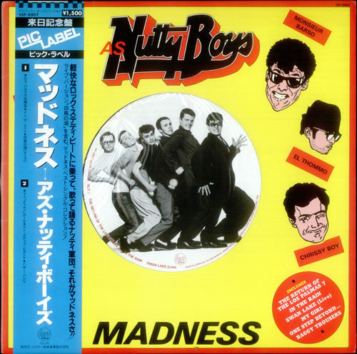 Madness - As Nutty Boys [12 Inch Single] [Second Hand]