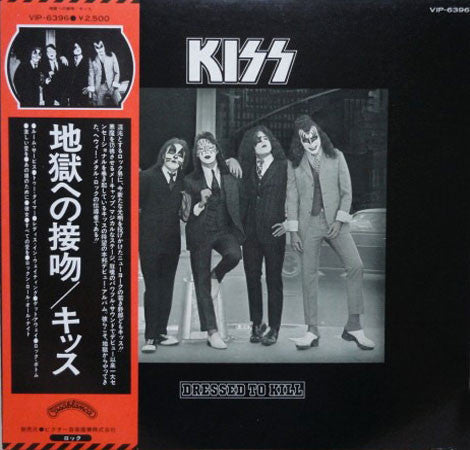 Kiss - Dressed To Kill [Vinyl] [Second Hand]