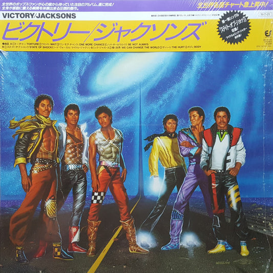 Jacksons - Victory [Vinyl] [Second Hand]
