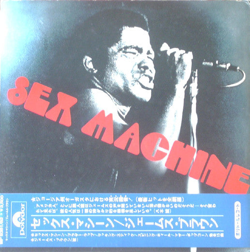 Brown, James - Sex Machine [Vinyl] [Second Hand]