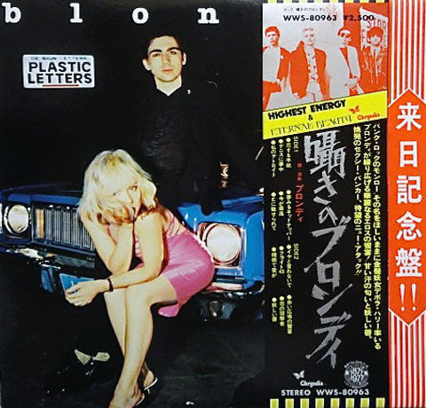 Blondie - Plastic Letters [Vinyl] [Second Hand]