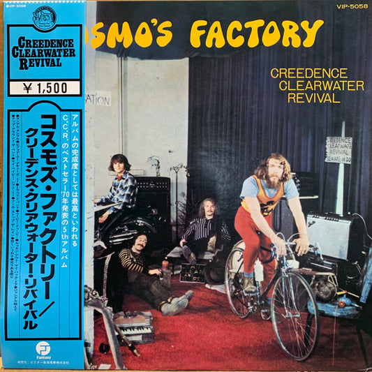 Creedence Clearwater Revival - Cosmo's Factory [Vinyl] [Second Hand]