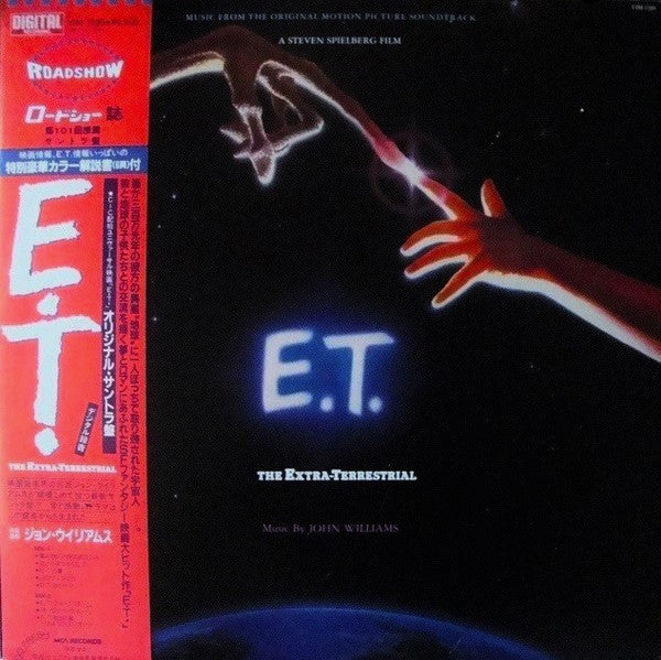 Soundtrack - E.T.The Extra Terrestrial [Vinyl] [Second Hand]