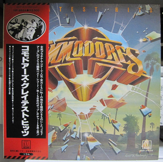 Commodores - Greatest Hits [Vinyl] [Second Hand]