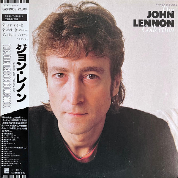 Lennon, John - Collection [Vinyl] [Second Hand]