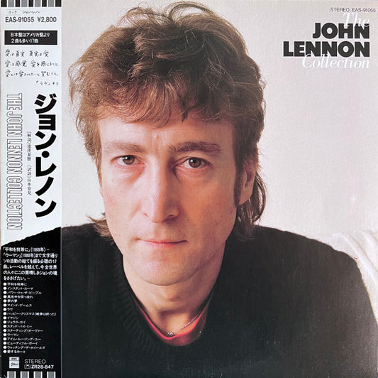 Lennon, John - Collection [Vinyl] [Second Hand]