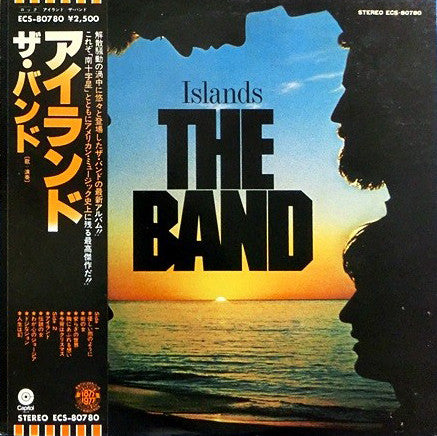 Band - Islands [Vinyl] [Second Hand]