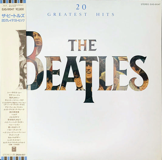 Beatles - 20 Greatest Hits [Vinyl] [Second Hand]