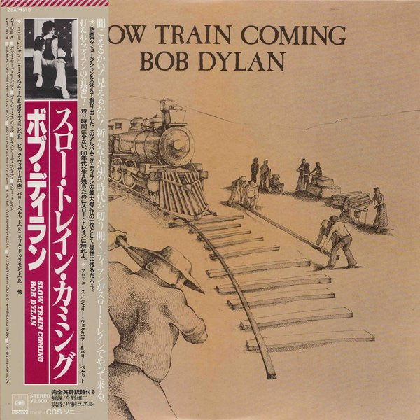 Dylan, Bob - Slow Train Coming [Vinyl] [Second Hand]