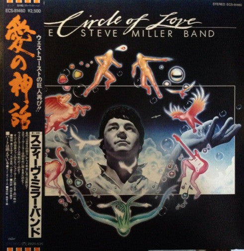 Miller, Steve Band - Circle Of Love [CD] [Second Hand]